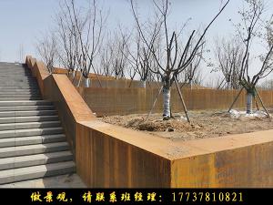 耐候钢做锈