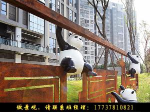 耐候钢景观