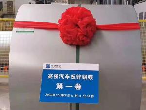 为什么要研究耐候钢？
